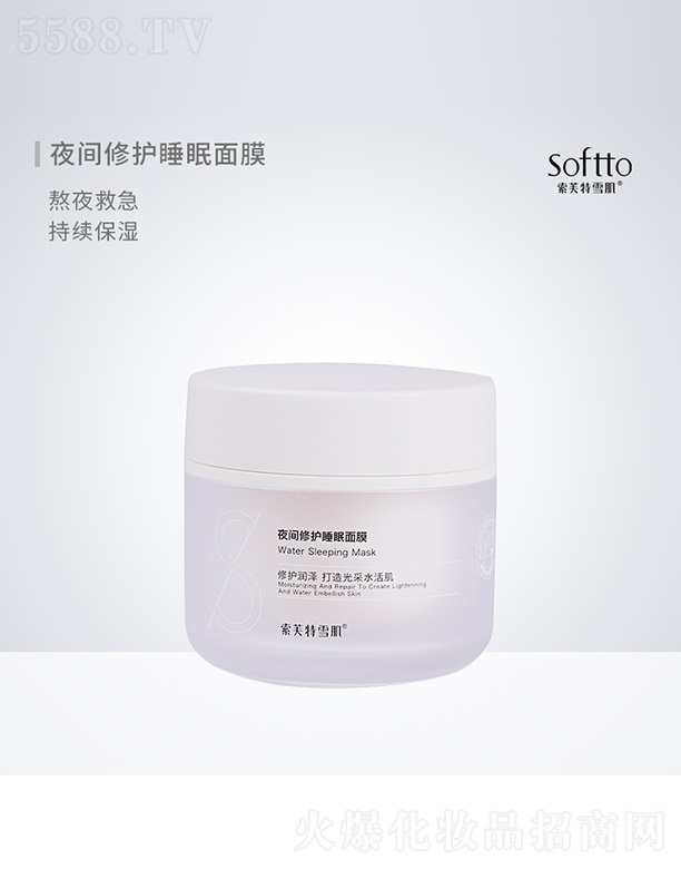 �V����ܽ��ѩ�����yƷ���޹�˾��ҹ�g���o˯����Ĥ