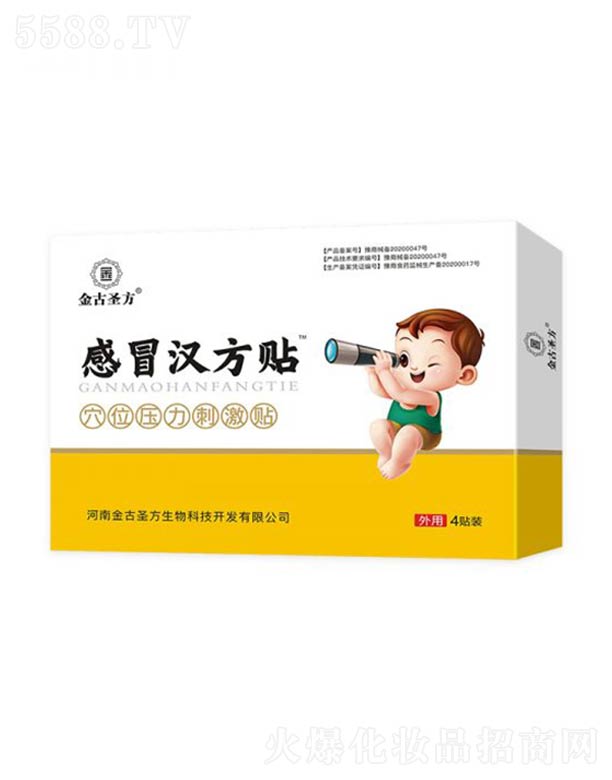 ���Ͻ��ʥ������Ƽ��_�l���޹�˾�����ʥ����ð�h���N