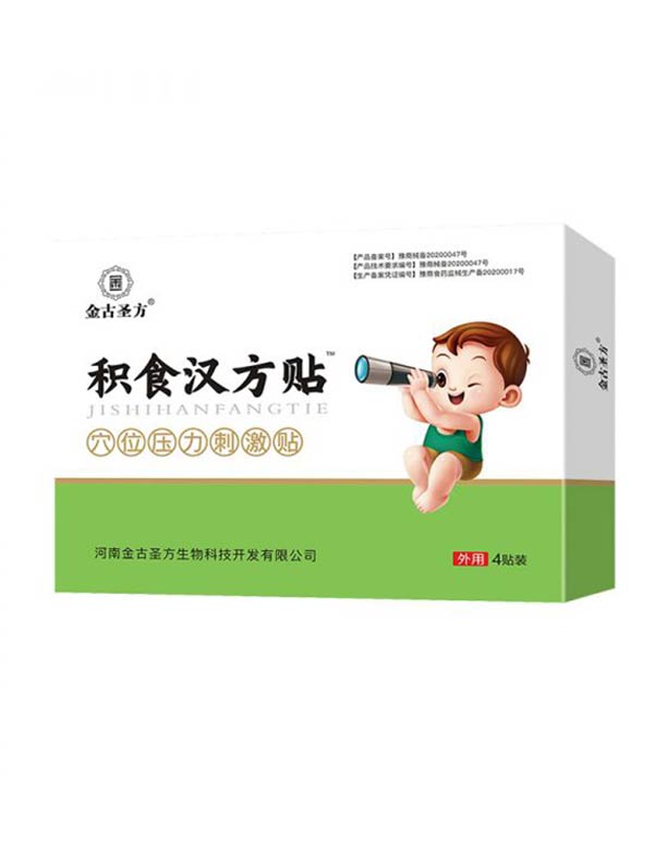 ���Ͻ��ʥ������Ƽ��_�l���޹�˾�����ʥ���eʳ�h���N