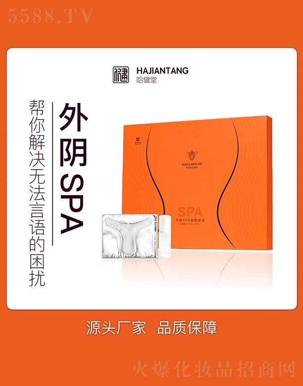 �Ϻ����������Ƽ��lչ���޹�˾�����������SPA�٤�׺�