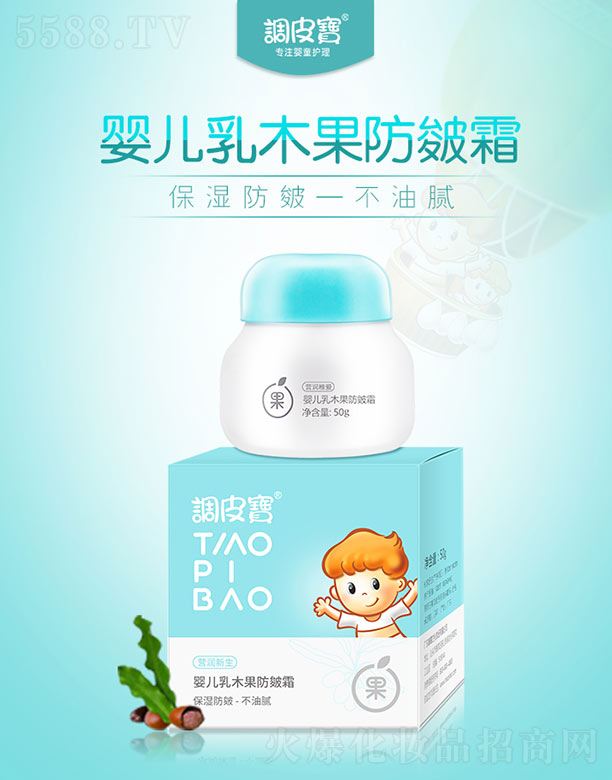 �V������yƷ���޹�˾���{Ƥ���냺��ľ������˪