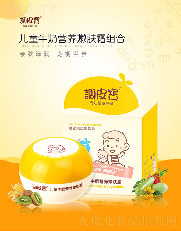 �V������yƷ���޹�˾���{Ƥ����ͯţ�̠I�B���w˪