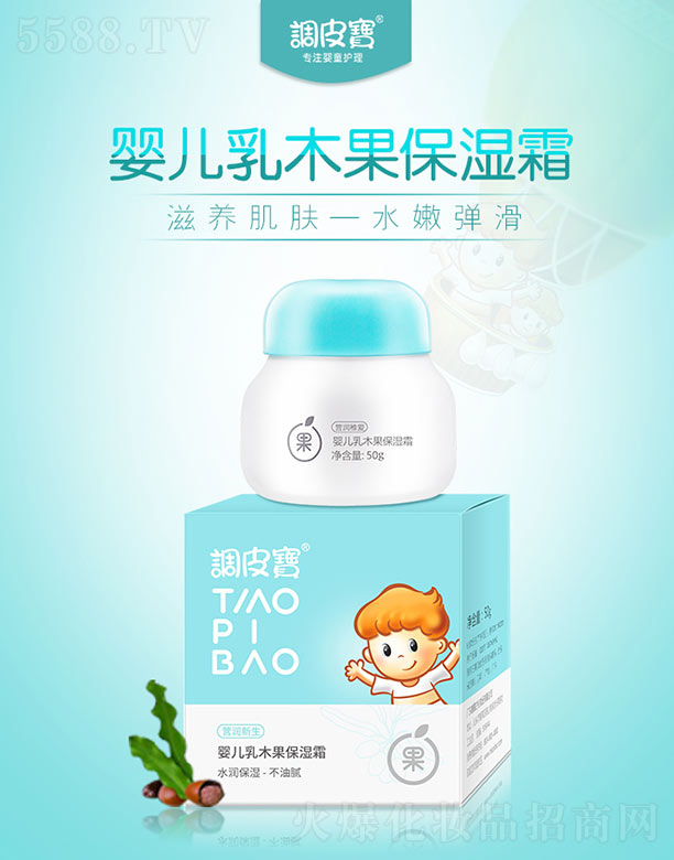 �V������yƷ���޹�˾���{Ƥ���냺��ľ������˪