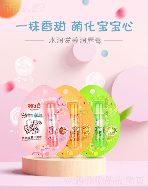 �V������yƷ���޹�˾���{(di��o)Ƥ��ˮ��(r��n)���B(y��ng)��(r��n)���ࣨ��ݮ���O������ȣ�