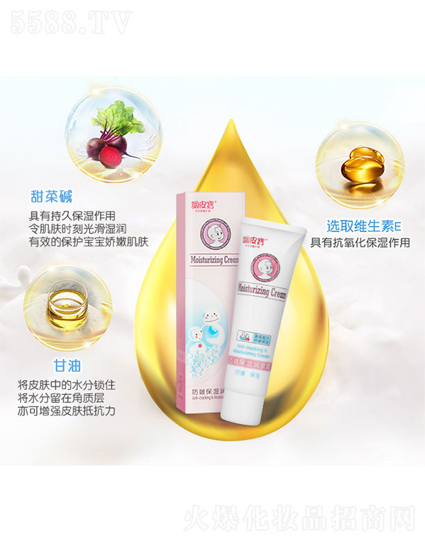 �V������yƷ���޹�˾���{Ƥ�����屣���w˪