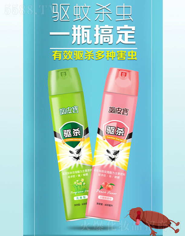 �V������yƷ���޹�˾���{Ƥ�����x���F�����oζ��ˮ���ң�