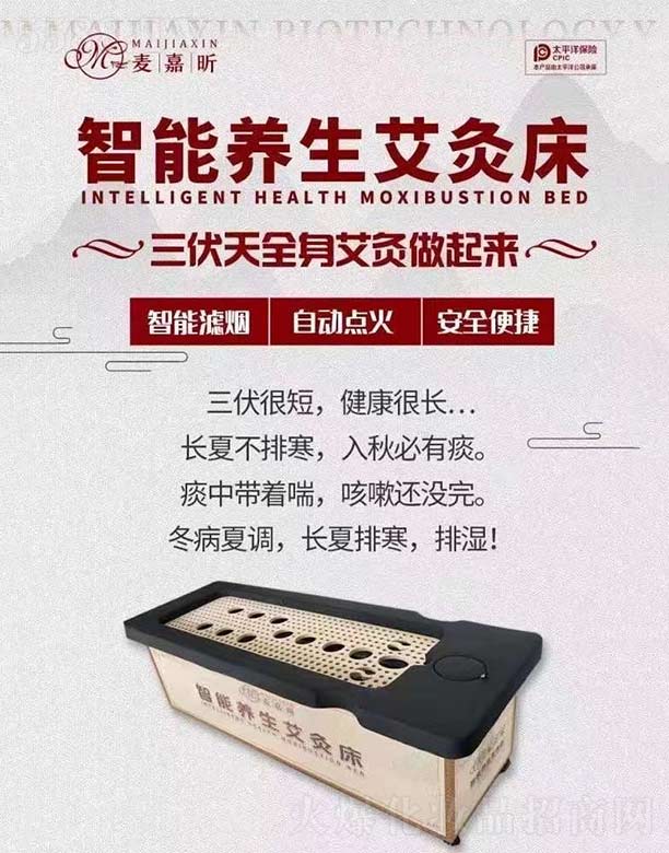 ���ϰ��������Ƽ����޹�˾������������B�����Ĵ�