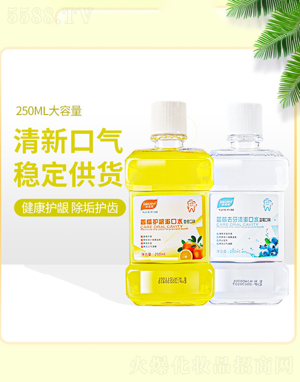 �V�|��Ľ����Ƽ����޹�˾�����{(l��n)ݮζ����ˮ 250ml