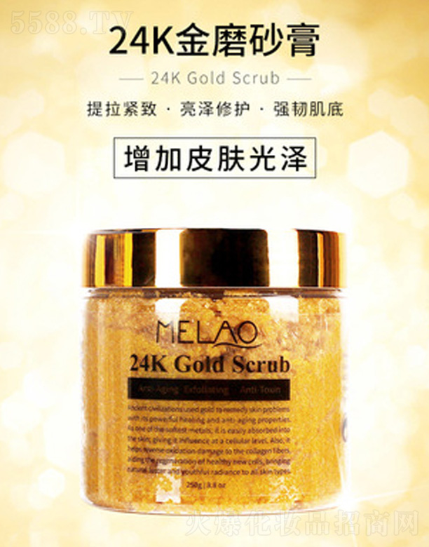 �V�|��Ľ����Ƽ����޹�˾��24K�S��ĥɰ���N��