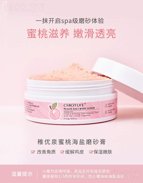 �Ϻ��S����Ϣ�Ƽ��lչ���޹�˾���Ƀ�Ȫ���Һ��}���wĥɰ��