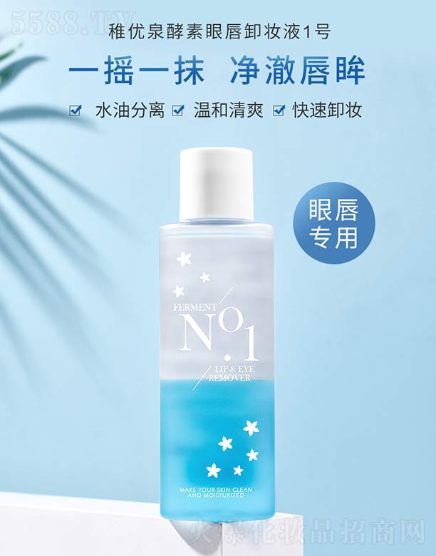 �Ϻ��S����Ϣ�Ƽ��lչ���޹�˾���Ƀ�Ȫ�����۴�ж�yҺһ̖