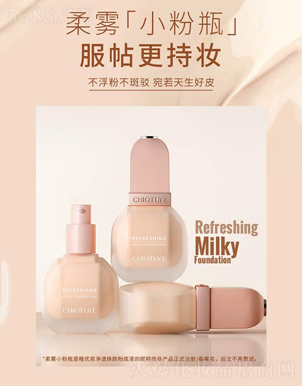 �Ϻ��S����Ϣ�Ƽ��l(f��)չ���޹�˾���Ƀ�(y��u)Ȫ��͸��۵�Һ