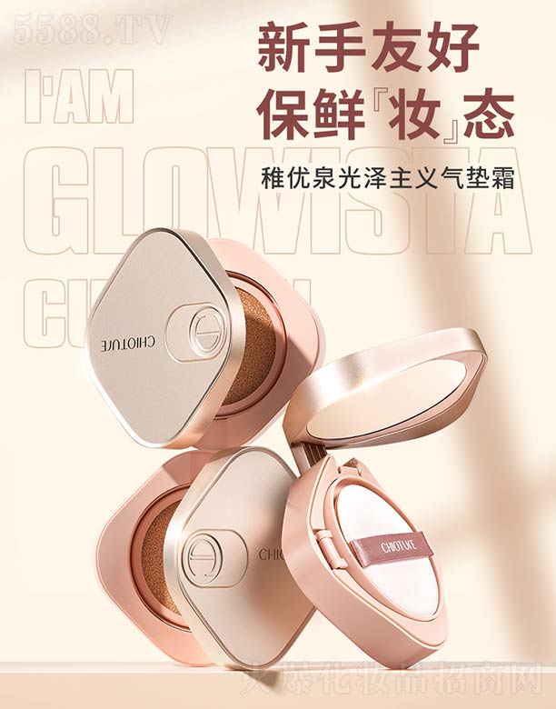 �Ϻ��S����Ϣ�Ƽ��lչ���޹�˾���Ƀ�Ȫ������x��|˪