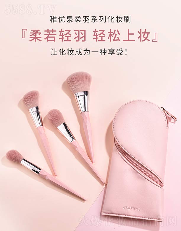 �Ϻ��S����Ϣ�Ƽ��lչ���޹�˾���Ƀ�Ȫ���𻯊yˢ