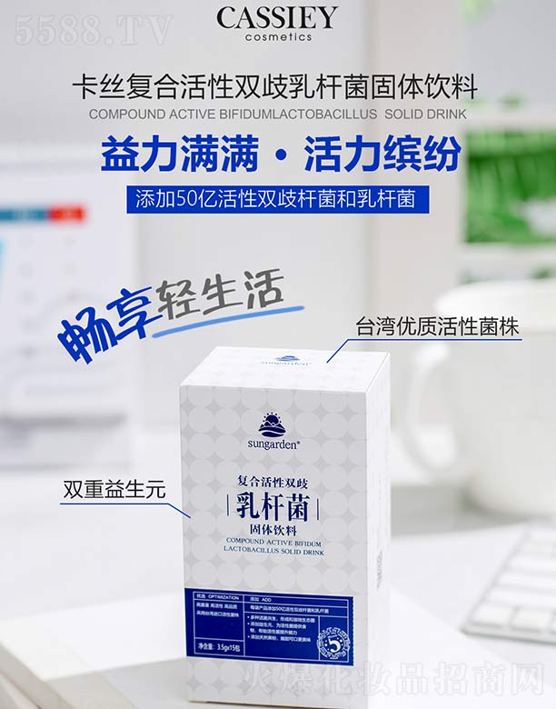 �V�ݿ��z����Ƽ����޹�˾�����z�ͺϻ����p���U�����w��� 3.5g/��