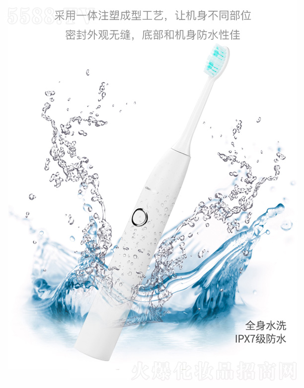 ���������R���Ƽ����޹�˾��ZR103���T����늄�(d��ng)��ˢ