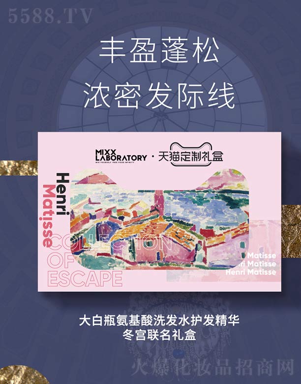 �Ϻ������f����Ƽ����޹�˾��Mixx���ƿ������ϴ�o�׺�