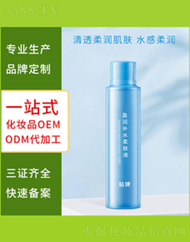 �V�����������＼�g���޹�˾���������wˮ 100ml