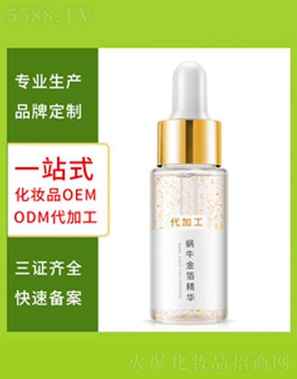 �V�����������＼�g���޹�˾��΁ţ�𲭾��A