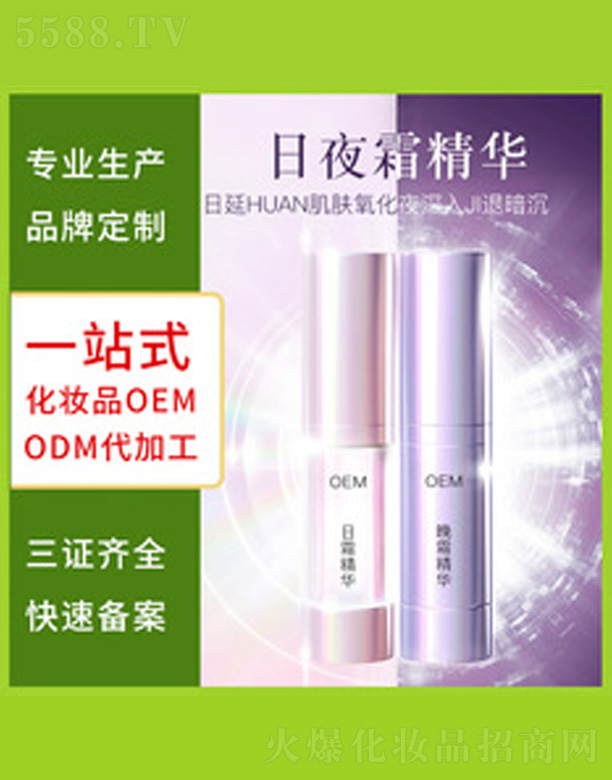 �V�����������＼�g���޹�˾���չ��沿���AҺ