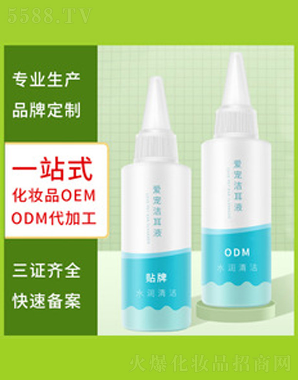 �V�����������＼�g���޹�˾�������Һ