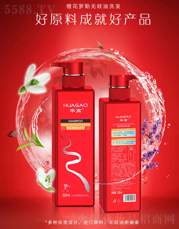 �����®�������Ƽ����޹�˾���Ȼ��_�՟o����ϴ�l¶ 520ml