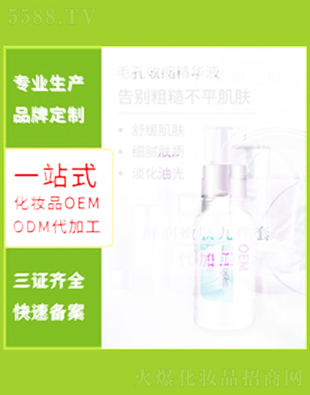 �V�����������＼�g���޹�˾���r���o�wƷ�M�����b