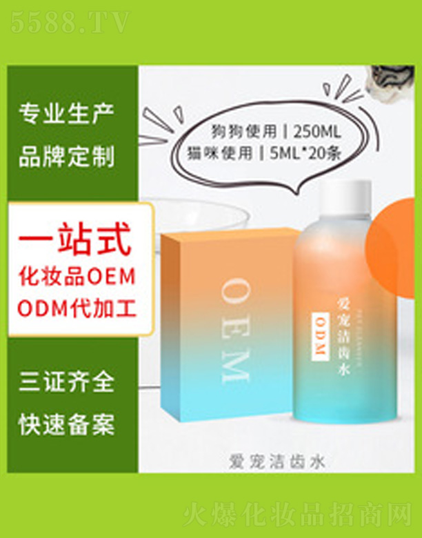 �V�����������＼�g���޹�˾������Xˮ