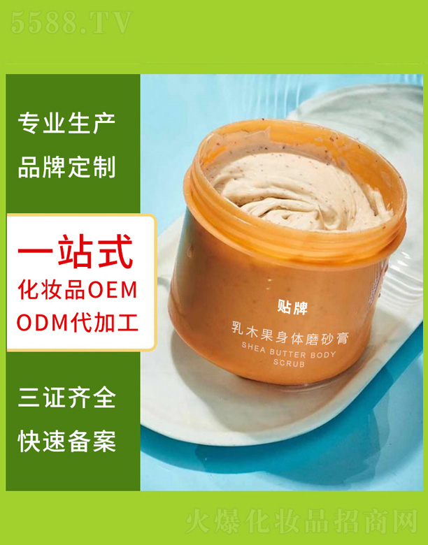 �V�����������＼�g���޹�˾����ľ�����wĥɰ��