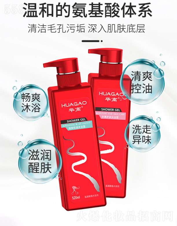 �����®�������Ƽ����޹�˾����ˬ������ԡ¶520ml+ˮ���o�w��ԡ¶520ml