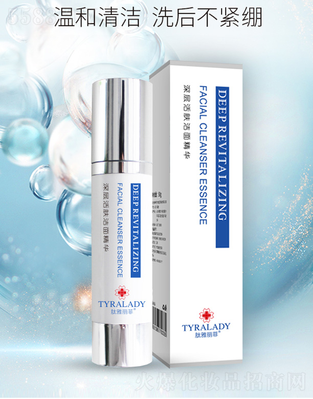 ���_���A������tˎ�Ƽ����޹�˾������������ӻ��w���澫�A 50g