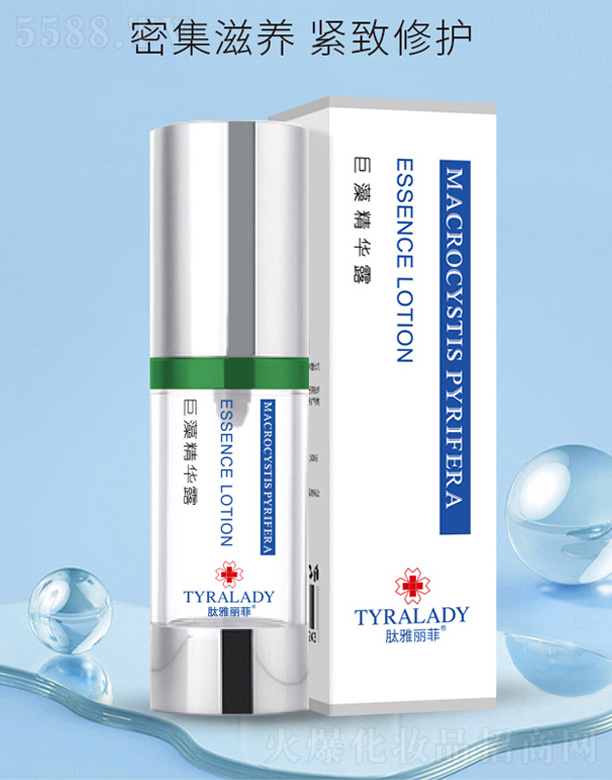 ���_���A������tˎ�Ƽ����޹�˾���������ƾ��徫�A¶ 30ml