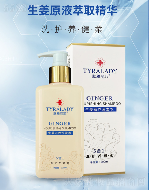 ���_���A������tˎ�Ƽ����޹�˾�����������������Bϴ�lˮ 200ml