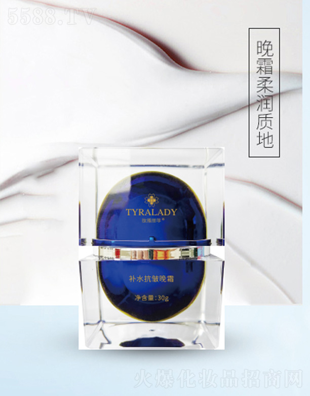 ���_���A������tˎ�Ƽ����޹�˾�����������aˮ������˪ 30g