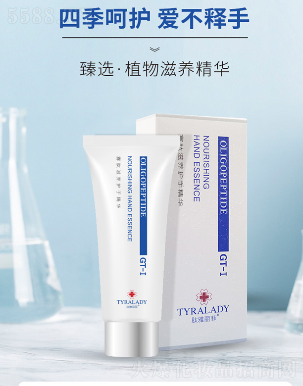 ���_���A������t(y��)ˎ�Ƽ����޹�˾���������ƹ������B(y��ng)�o�־��A 50g