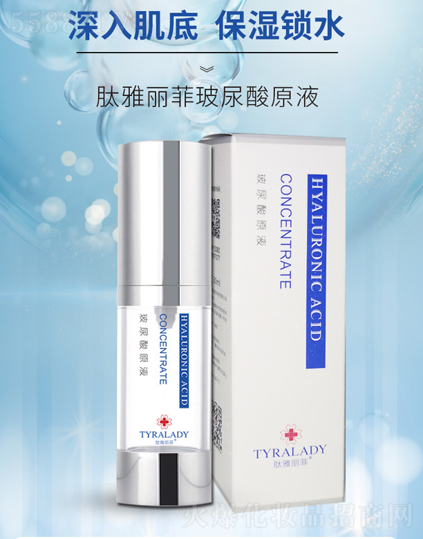 ���_���A������tˎ�Ƽ����޹�˾���������Ʋ�����ԭҺ 30ml