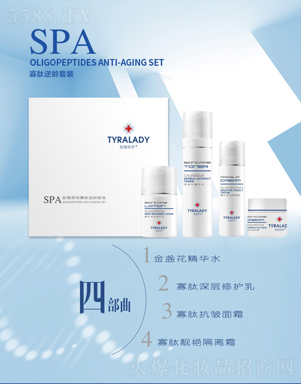 ���_���A������t(y��)ˎ�Ƽ����޹�˾���������ƹ������g���b