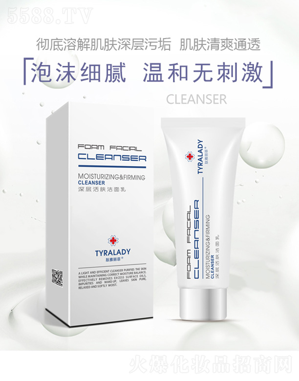 ���_���A������tˎ�Ƽ����޹�˾����ӻ��w������ 60g