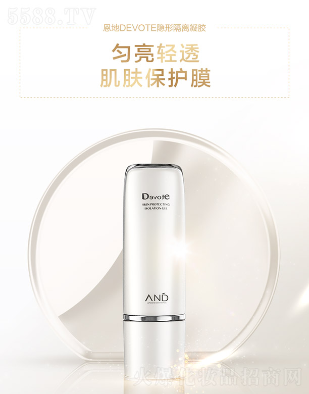 �V�ݶ�������Ƽ����޹�˾������DEVOTE�[�θ��x���z