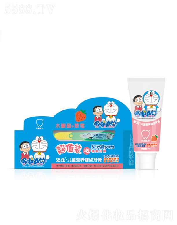 �V�|�혷���yƷ���޹�˾����ͯ�I�B���X���� 70g