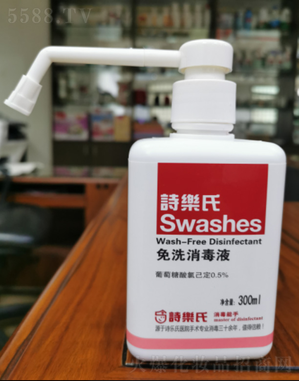 Ԋ���ό��I�����ڣ����޹�˾����ϴ����Һ 300ml