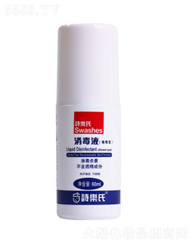 Ԋ���ό��I�����ڣ����޹�˾������Һ��ϡ��ͣ�60ml