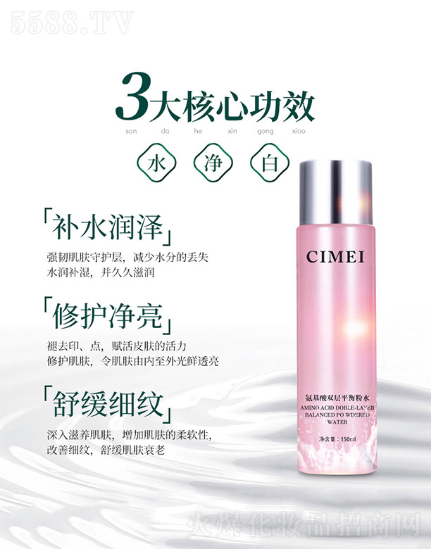 �V������������Ƽ����޹�˾���������p��ƽ���ˮ