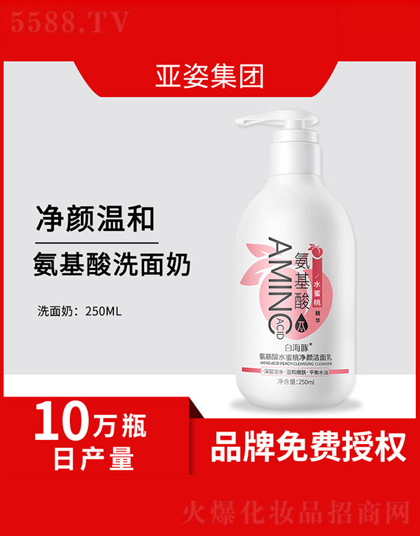 �V�݁��˻��yƷ���޹�˾��������ˮ���҃������