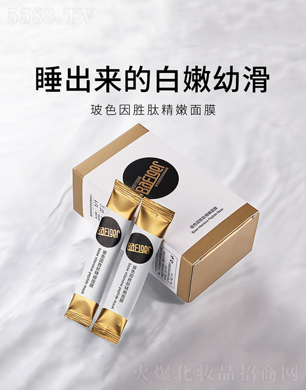 ��ɽ����ˮ��ϱ�D����Ʒ���޹�˾����ɫ����ľ�����Ĥ