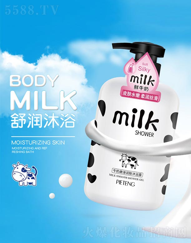 ��ɽ����ˮ��ϱ�D����Ʒ���޹�˾��ţ�̝������w��ԡ¶