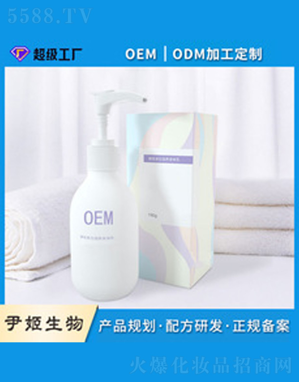 �V�����������＼�g���޹�˾�����w��oem����