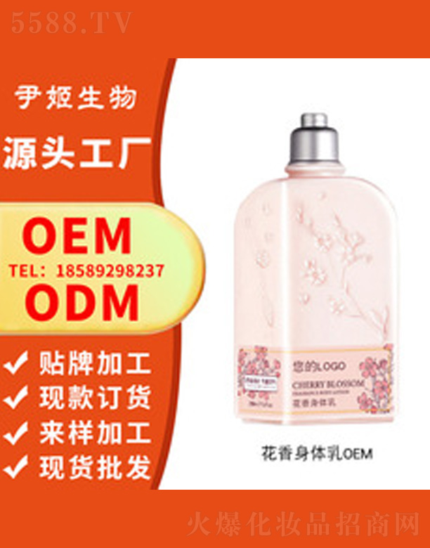 �V�����������＼�g���޹�˾���������w��oem