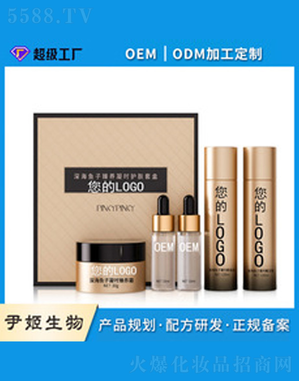 �V�����������＼�g���޹�˾������Ժ�aˮ�׺�oem����