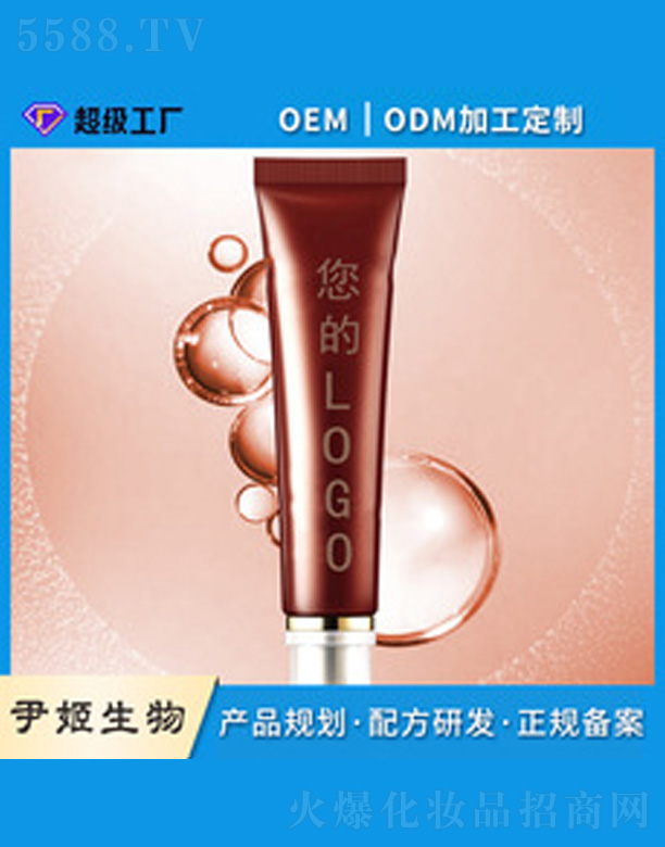 �V�����������＼�g���޹�˾��������˪oem����